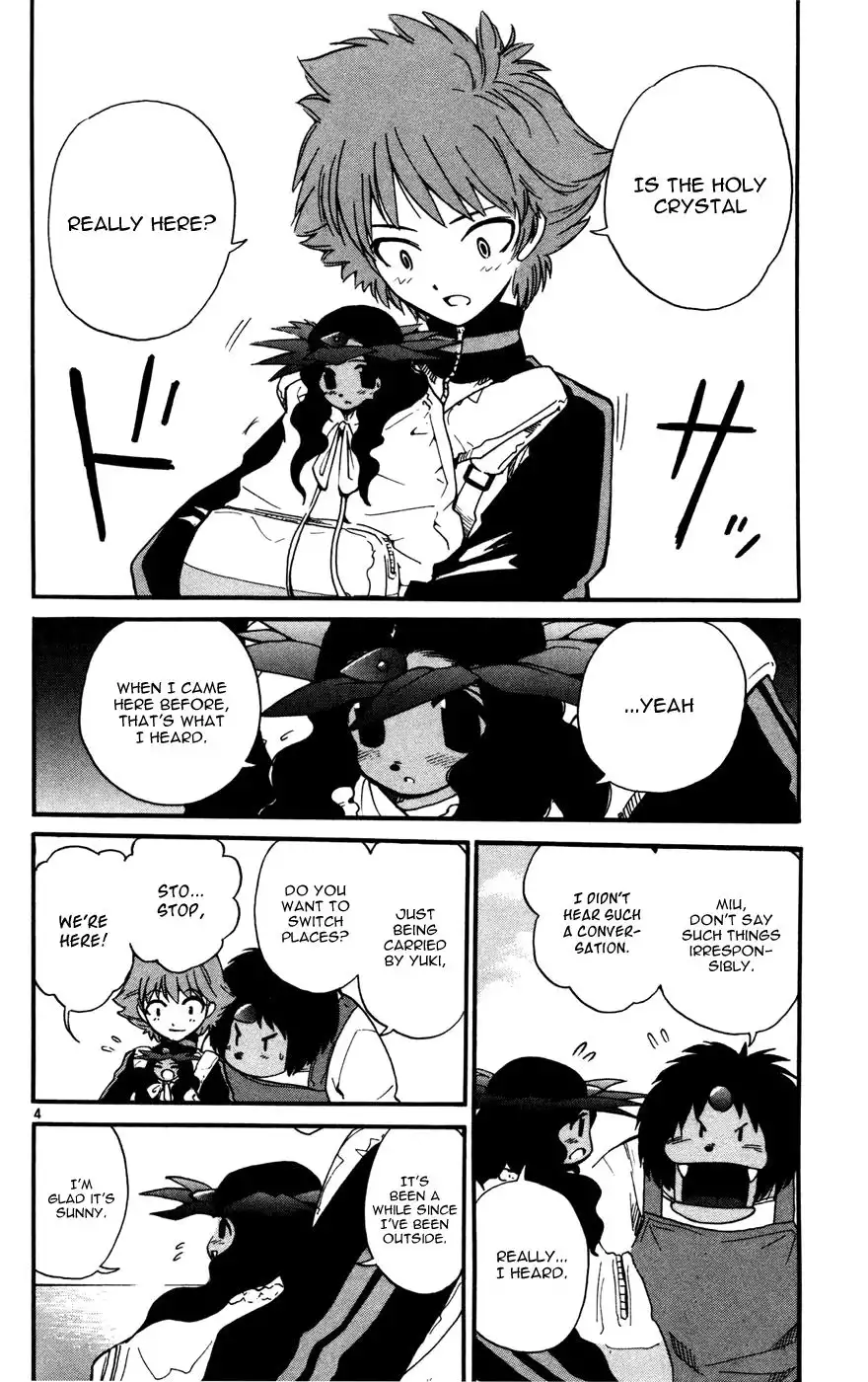 Seikesshou Albatross Chapter 17 5
